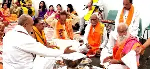 Gayatri Mandir Boondall